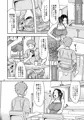 妻が不在のママ友付き合い＋毎年夏はお義父さんとヤってるから　