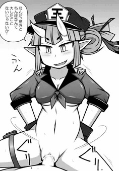 おちんちんから出る波動を無効化しようと思ったら烈波だった地獄軍曹