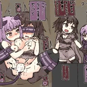 ユイ