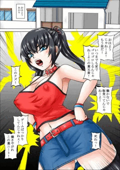 生意気な妹は催眠アプリで俺のオナホにっ！_サンプル