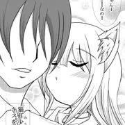 猫耳少女と結ばれたら…