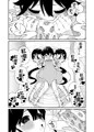 【C104】パンツ大好き藍ちゃん
