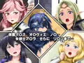 淫乱にされてしまった英雄たち