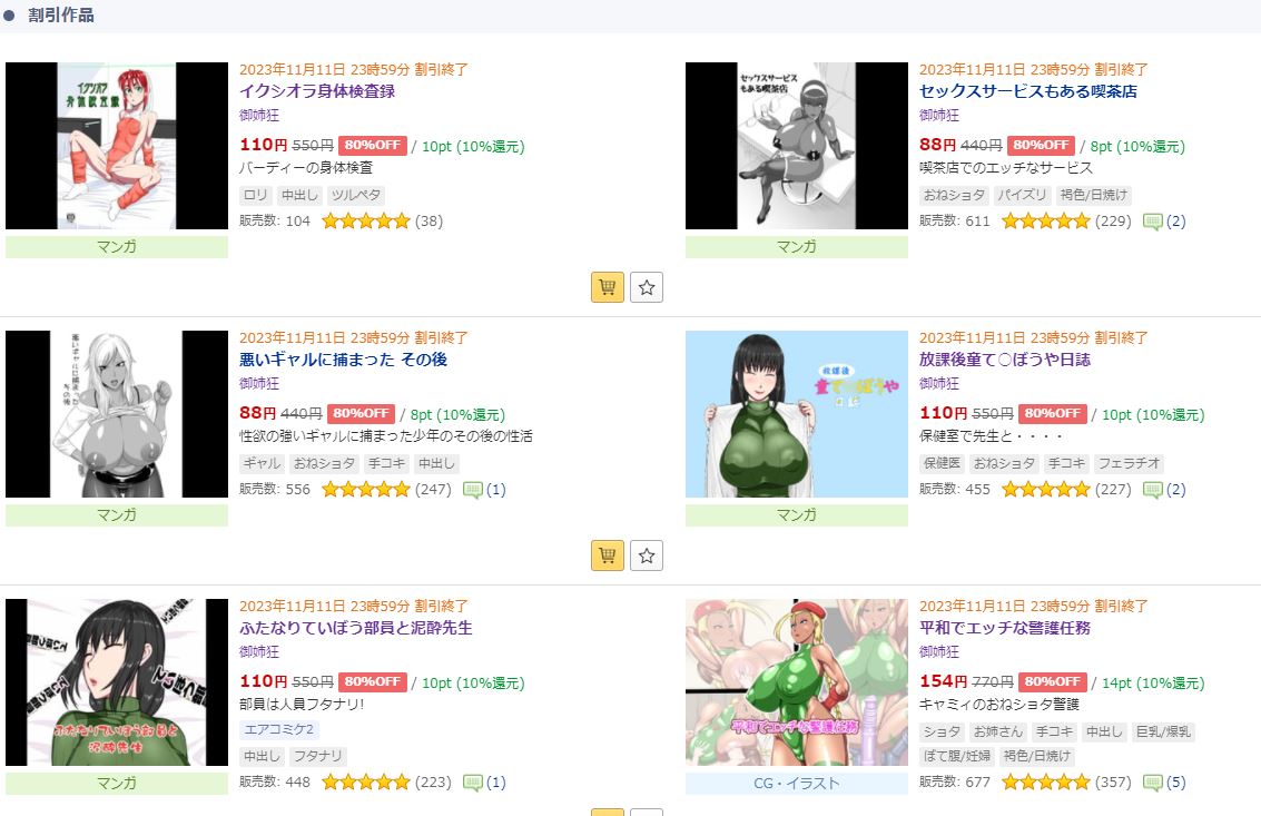 宣伝
