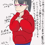 街で見かけた子