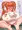 やよいお姉ちゃんの様子が何かおかしい……