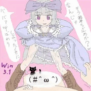 OS娘's