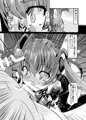 俺、牝奴隷になります