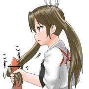 瑞鶴