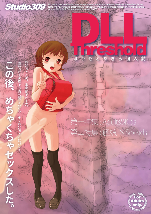 DLL Threshold