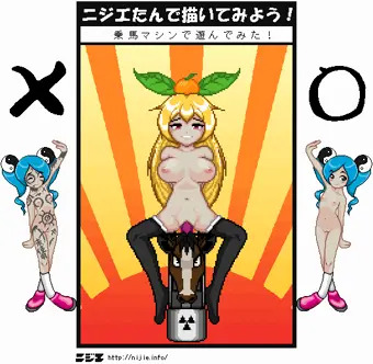 ニジエたんで描いてみよう！②