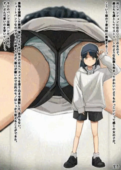 同じマンションに住む娘