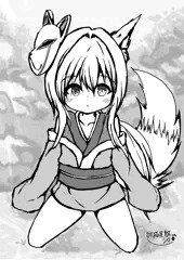【R18版】お狐少女との遭遇