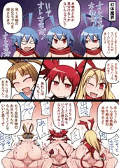 ラハールエキス