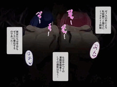 触手で完堕ち！～剣士の姉と魔法使いの妹～　サンプル17