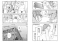 おさとうあまあま♡Hの法則！