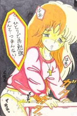 ローラ・サリバンちゃん