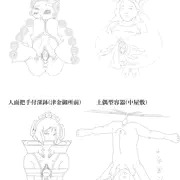 縄文土器のエロ画像