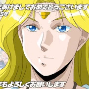 2025年　元旦　豊穣の女神