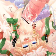 めゆーくり○○す