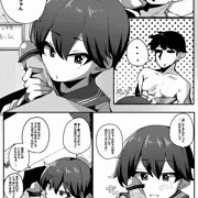 妹が朝勃ちを沈めてくれる漫画