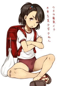 昭和ロリビッチ