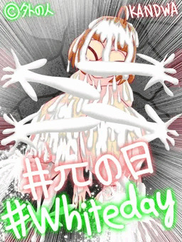 πの日＆ホワイトデー2025 河内まつりぶっかけ！！