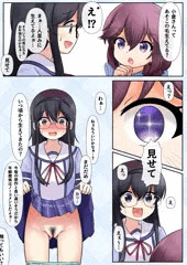 小倉おけけ