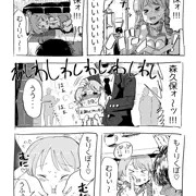 えろくぼ