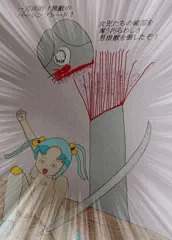 超女児妹戦士ウル○ラマンココナ・必殺技集２ー１・必殺バージンブレード男根斬り！半裸全裸バージョン