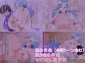 ラミア嫁！巨乳ラミアと新婚イチャイチャ子作り性活