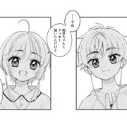 さくらとビデオ通話