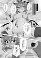 レミ妊