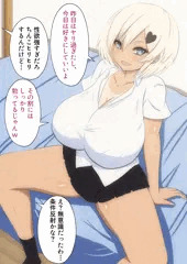 【前半】見たら勝手にムラムラする