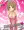 アイドルマスターシンデレラガールズ（1）