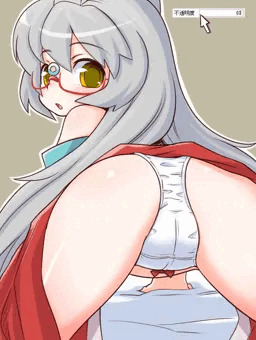 パンツスケール！