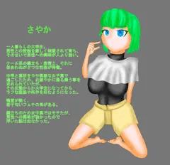 精液ソムリエ