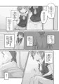 生意気な妹を大体手だけでイかせまくる