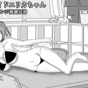 扉絵風