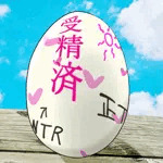 卵ぶっかけゴハン