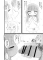 こどもオナホVol.1