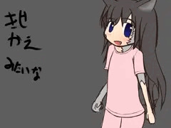由紀きせかえ(看板娘息子合同誌募集のお知らせ)