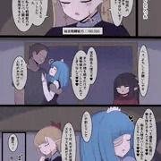 なんか異世界ハーレムっぽい話１４