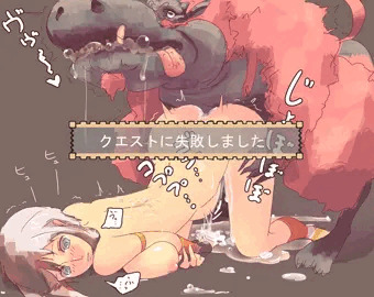 クエスト失敗