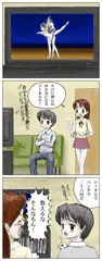 調査結果