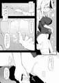 なつのしんかん、でてました
