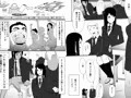 今井さんのHなアルバイト