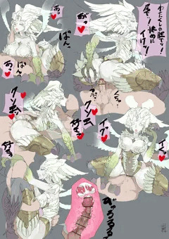ガルーダさんはクソ雑魚まんこ