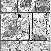 ダークエルフ・ゴブリン姦