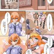 ふたなり奴隷学園化計画5_サンプル1